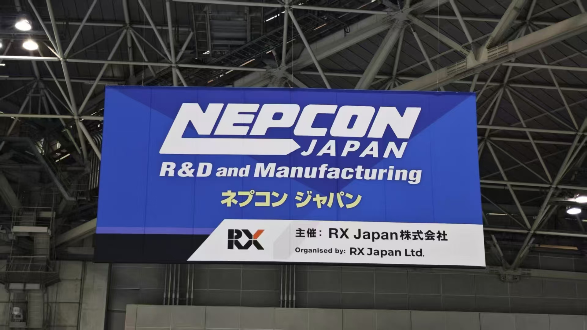 Wipestar Concludes Successful Exhibition at NEPCON JAPAN 2025